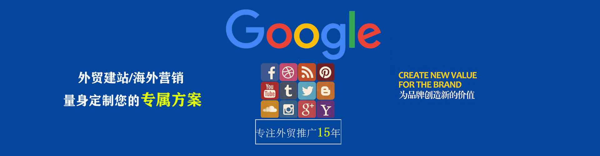花垣信息流投放