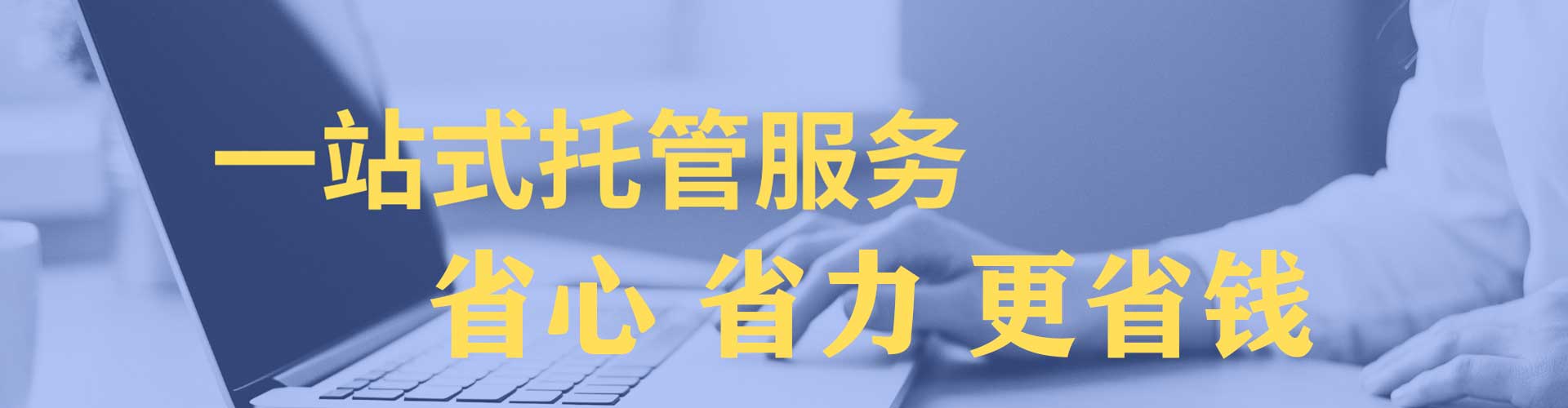 花垣百度推广优化