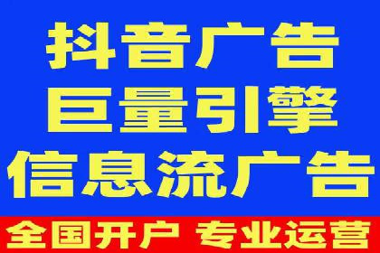 互联网公司推广开户费用揭秘