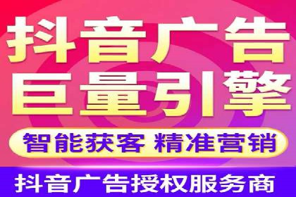 跨屏时代：信息流广告的整合推广策略