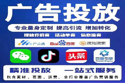 快手信息流广告投放案例分享